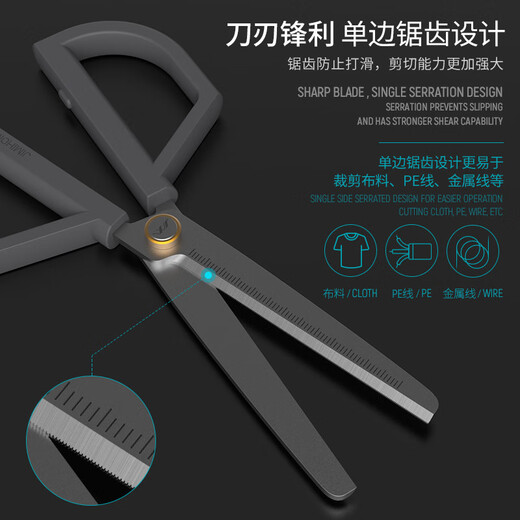 虎罗罗安全圆头剪刀防刺带保护套办公家用学生用省力剪子不粘胶 家用安全剪刀JM-G12014