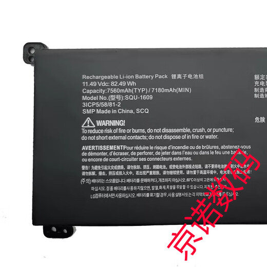 Тор используется для новой версии черного призрака 911M Black Ghole Optane Squ-1609 1611 1710 1713 1714 Squ-1609 (7180mah)