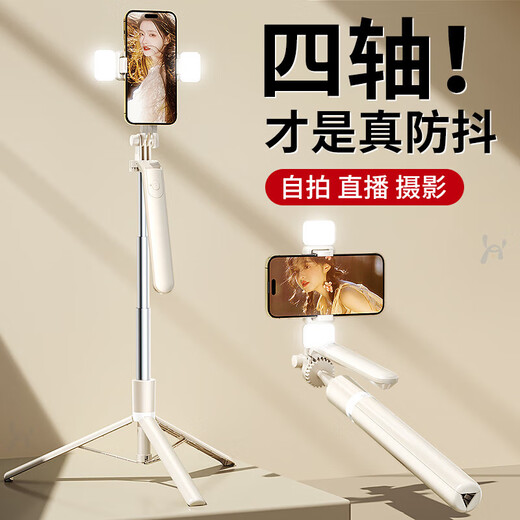 Stand de teléfono móvil Selfie Stick Gimbal [Vlog Shooting] Smart Four-Shake Recording Video Broadcast en vivo Fotografía giratoria de 360 ​​grados Trípode corto Video de Internet Celebridades Anchor 1.8 metros [Negro] Luces duales/Axis de acero/carbono/Bluetooth Control Remote Control Remote