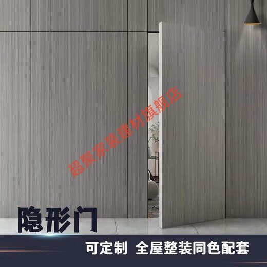 Meikejie door secret door, bathroom storage room, solid wood composite TV background wall, living room room hidden door customization, main picture, please contact customer service for customization