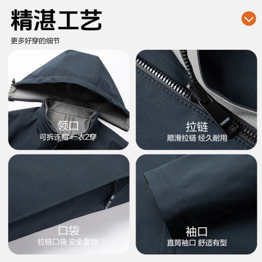 罗蒙（ROMON）夹克男连帽中青年秋季商务休闲时尚百搭两面穿外套男9930黑色195