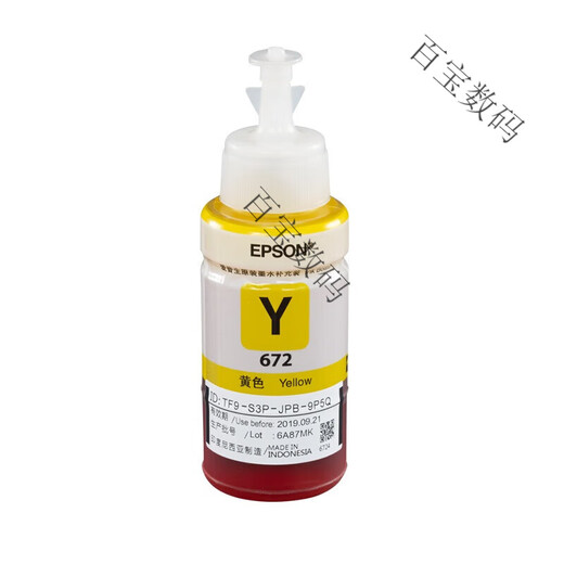 Epson 672 Tinta original L310L313L360L380L383L1300L565 Insta de impresora Cuatro colores Un juego de cuatro colores para una nota de color