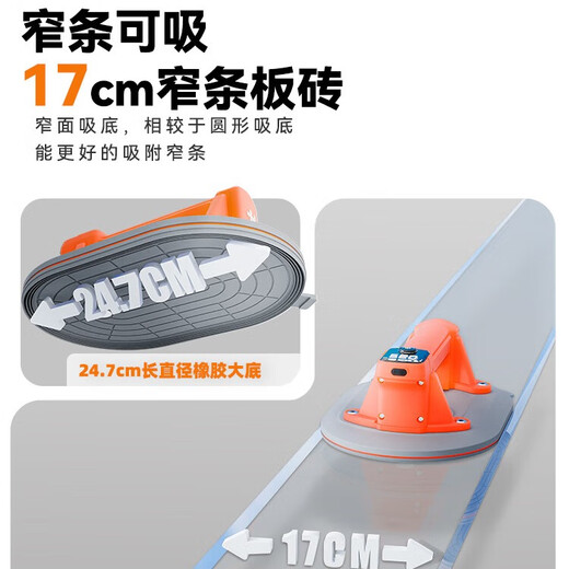 Ishii Vacuum Aspirric Aspiration Tup Ceramic Tile Tile Floor Retails Automatic Gas REPENNETION ET STRONCE AUSE ET LA PLIQUE DE ROCH