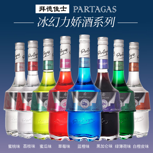 Baide Jasli Liquor 700 ml Vin mélangé avec une carreau de fraise orange bleu cocktail à village d'orange blanc ensemble de vin étranger