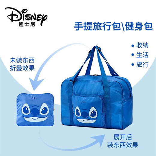 Bolsa de descenso de Disney Bolsa de viaje plegable Bolsa de deportes de gran capacidad puede cubrir la caja de almacenamiento de alto valor Bolsa de alto valor SIDSCHIV