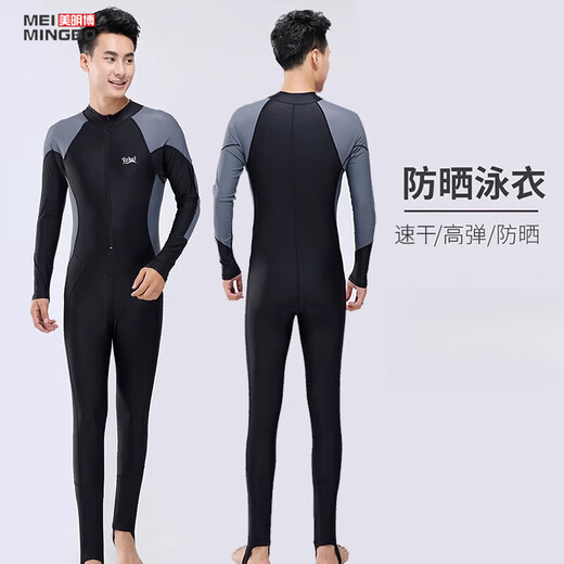 Chuangjingyi chooses diving suit for men, one-piece jellyfish suit, long-sleeved trousers, snorkeling, full body sun protection, quick-drying and warm swimsuit, large size winter swimming, black and gray long-sleeved + swimming cap + swimming goggles + ear plugs and nose clip 3XL recommended 155-170Jin Jin is equal to 0.5 kg