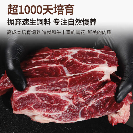 True Beef Hall Australian grain-fed Wagyu beef tendon beef 2Jin Jin is equal to 0.5 kg. Not whole/whole will be shipped randomly. True original cut
