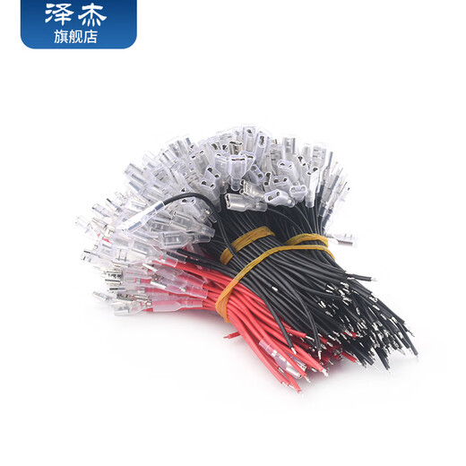 Zejie plug-in cold-pressed terminal copper connector 6.3/4.8/2.8mm spring terminal wire nose female connector FDD2-250 red spring 6.3 (20 pieces)