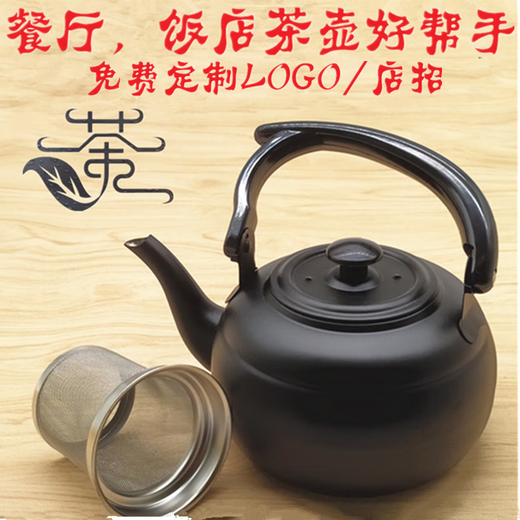 Shadow thickened stainless steel hotel teapot restaurant hotel teapot black classical small tea pot induction cooker kettle thickened stainless steel color teapot without filter with detergent 1.2L 1L or more