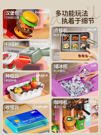 儿童玩具女孩子过家家汉堡便利店超市收银台仿真3岁6生日礼物 充电版双面开店售卖柜台-绿触屏