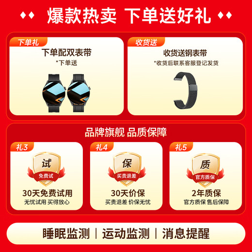 爱百分2025年新款华北强智能电话手表watch运动手表长续航心率血氧血压健康监测蓝牙通话男女大学生成人 顶配版【运动计步+心率血氧血压监测+NFC+支付】