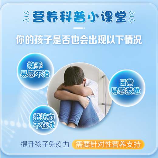 Tongcheng Beijian (BYHEALTH) Beef Colostrum plus calcium chewable tablets for teenagers and children (4-13 years old) to enhance immunity 60 tablets * 2 bottles 1 month