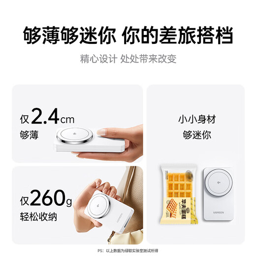 绿联Qi2+MFi认证适用苹果三合一无线充电器MagSafe磁吸快充支架25/15W/iPhone16/AppleiWatch手表耳机