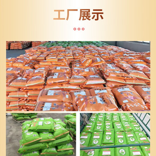 British American cattle feed premix for beef cattle during the fattening period 5% special feed additive for cattle during the fattening period B (4% calf premix) 20 years of history