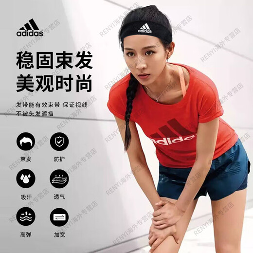 阿迪达斯 （adidas）发带男潮运动吸汗头戴跑步健身篮球头巾止汗头带女官方旗舰正品 白色 吸汗止汗款