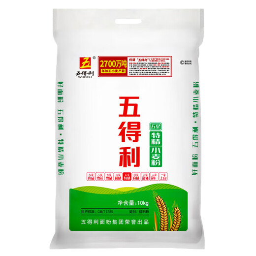 Wudeli five-star special flour 20 Jin Jin is equal to 0.5 kg Wheat flour steamed buns buns dumplings noodles cold skin 10KG new date 10 Jin Jin is equal to 0.5 kg
