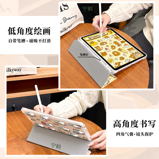 Changdun (Changdun) adapté à l'iPad11 Case de protection 2025 IPADAIR7 PLAQUE FLAT 2022 AIRBAG TRIPLE FLOF