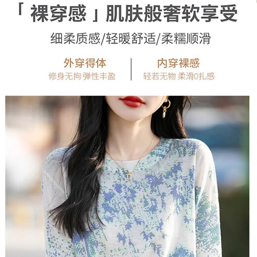 HMRSV-Feder- und Herbst-Dünnschleife wasserlöslicher Wollpullover langärmeliger Pullover für Frauen loser runder Hals Farbblockieren gedrucktes Basis Top Lifelike JXHDHHJ-695 M
