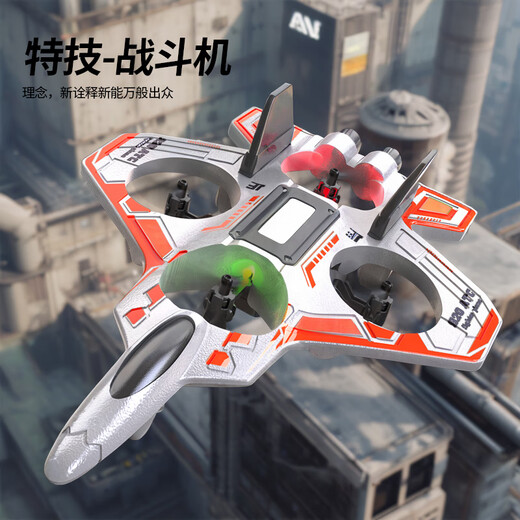 
Ruihe Children's Remote Control Aircraft J-20 Drone Birthday Gift Boy Toy Helicopter Fighter Charging and Drop-resistant Model Aircraft