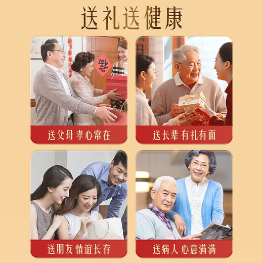 北京同仁堂破壁灵芝孢子粉胶囊增强免疫力保健食品营养品增强免疫力探病礼物 【铁盒灵芝孢子粉】2盒/60袋礼盒装