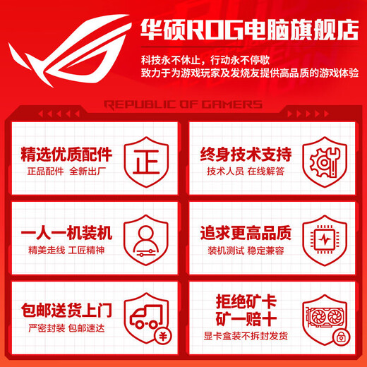 ASUS ROG Sun God family bucket 9800X3D RTX5080 RTX5090 D assembly computer host thousand frames e-sports game AI design rendering DIY assembly machine with five 9800X3D+RTX5080