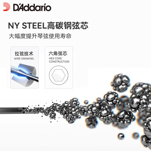 达达里奥（D'Addario）XS镀膜民谣吉他弦 木吉他琴弦一套 磷铜琴弦新品吉他弦线 XSAPB1047磷铜特细柔软款
