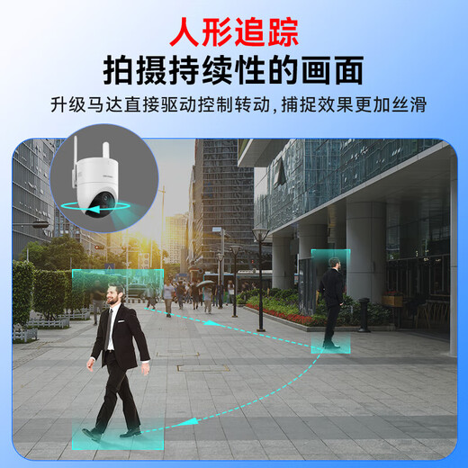Hikvision 4G Lifetime Bree Monitor Camera Полноцветное ночное видение дома в помещении и наружном 360-градусном панорамном мобильном телефоне Удаленный высокое определение кардиологического вращающегося вращающегося голоса Водонепроницаемость [Free Time Free] 5 миллионов | Отслеживание гуманоидов 256 г карты памяти