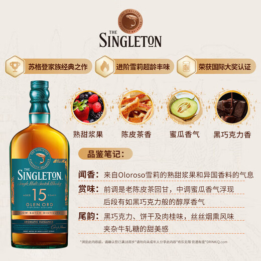 15 лет сингла солодового виски Sugden Whiskey 700 мл.