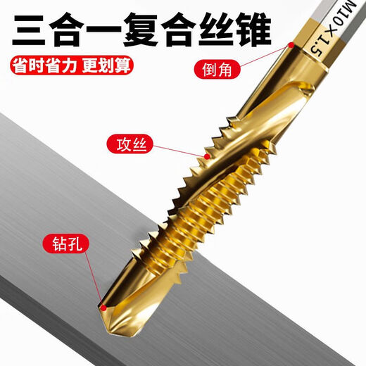 DELIXI titanium-plated composite wire tapping taper drill and punching integrated thread drill bit tapping self-tapping screw titanium-plated wear-resistant 3+4+5+6+8+10mm 6 in total