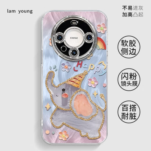 Jiangdianjiang поставляется с Lins Film, которая подходит для Huawei Mate70pro Case Case Mab