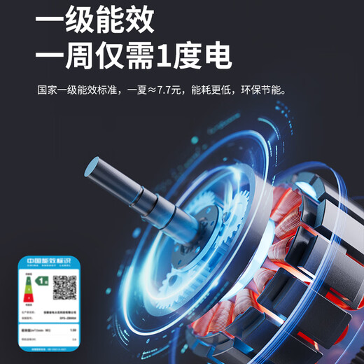 Pioneer electric fan household first-level energy efficiency floor fan for bedroom ultra-quiet 2025 new DC variable frequency brushless motor fan energy-saving high wind shaking head fan national subsidy hot-selling hot model upgraded AI voice + wind changes with temperature silent model less than one kilowatt hour a week silent energy saving