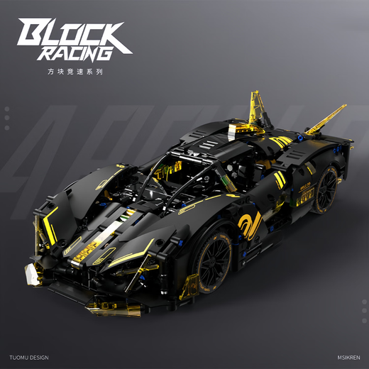 Kompatibel mit LEGO Assembled Model Car Lamborghini Sportwagen Baustein Rennwagen 6-12 Jahre altes Spielzeug Boy Abschlussgeschenk Konzept Supercar [static] 1278 Pellets 10-jährige Jungen und Mädchen Geburtstagsgeschenk