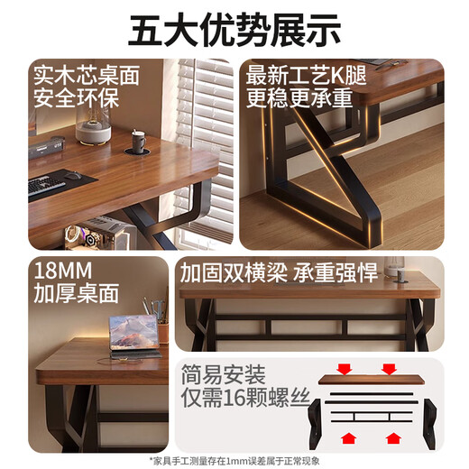 Quanpinwu solid wood computer desk double desk desk workbench student desktop gaming desk 120CM