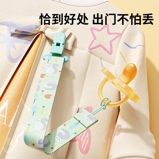 Xulin German brand teether anti-drop chain can chew baby pacifier teether pacifier anti-lost hanging rope for baby four-piece set