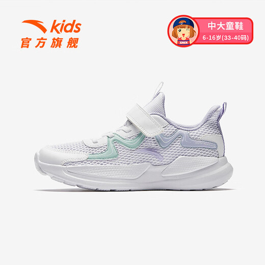 安踏儿童运动鞋通用大童鞋2025夏季新品网面透气校园软底跑步鞋 安踏白/雨清绿/薄雾浅紫-2 36