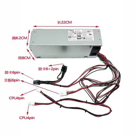 Dell Original 7050 7060 7070 7080 7090 3890 3080 3090 5070 Alimentation du châssis de bureau 600W (6 + 4 + 4 + carte graphique 8 + 8)