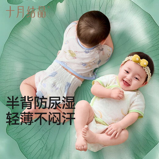 
October crystal baby half-back clothes newborn clothes baby pure cotton mesh short-sleeved top summer thin style Class A 0-3 months