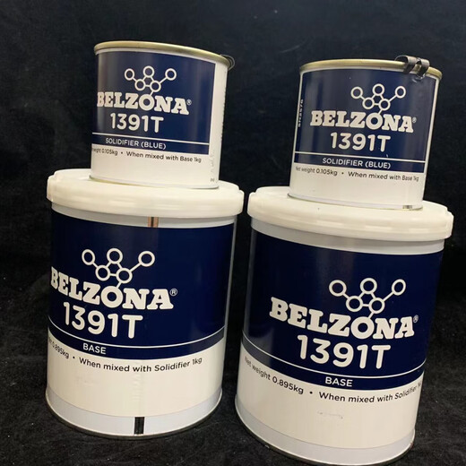 XMSJBelzona11111311139113211121 Metallindustrie Reparatur Belzona1391t*1 kg