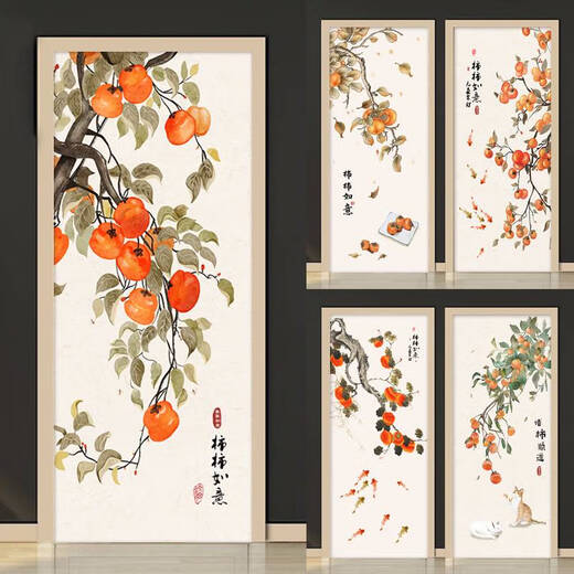 Yonghuan Nouveau chinois chinois ruiyi porte autocollant entier b & b mural mural autocollant de salle de bain verre auto-abri