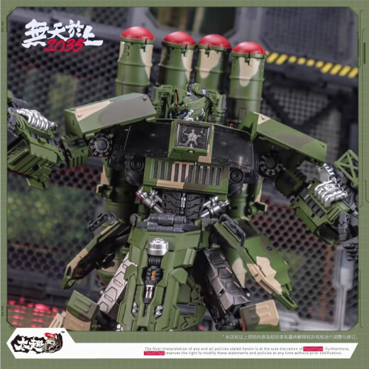 TouchToys冭趣 HQ-9BE 岩戟 新一代【地狱级】变形机甲  现货
