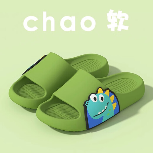Golofi cartoon children's slippers boy medium and big children summer indoor home non-slip parent-child sandals green 36-37