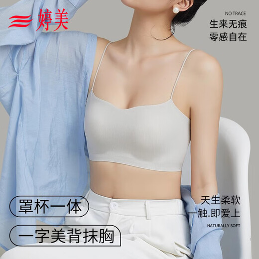 Tingmei Hosentender Rock Spezielle Unterwäsche für Frauen ohne Spur unsichtbarer dünner Schultergurt schöner Rückengurt integrierte Tasse kleine Brustsammlung Anti-Slip-BH
