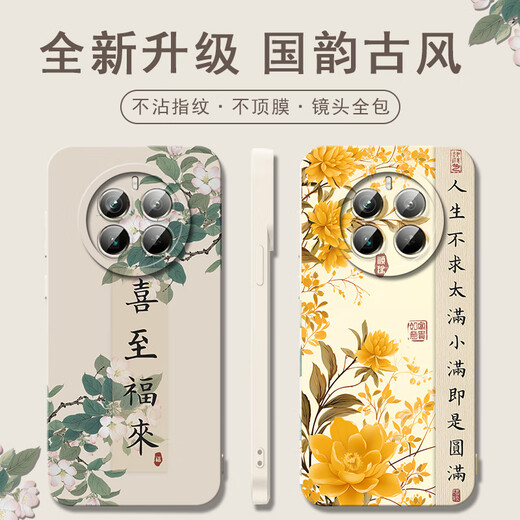 鸿狮适用于OPPO真我GT5Pro手机壳女RMX3888防摔软壳realmegt5pro书法全包边新中国风软硅胶保护套男 液态瞳影-【年年有鱼】-象牙白 OPPOREALMEGT5PRO【单壳】