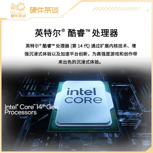 ASUS -Hardware -Tee -Talk RTX 5080 Ultra White Graphics Card 14. Generation 14700KF 9950x3d Game Live Assembly Machine Computer Host Desktop DIY Computer Package 5 (9800x3d+RTX5080U)