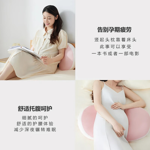 Jingqi (JOYNCLEON) Pregnant women's pillow side sleeping waist and belly support pillow during pregnancy sleeping pad U-shaped pillow essentials for pregnancy Jyp177135
