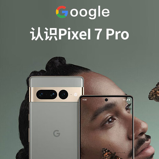 Google Pixel7 Pro Mobile Unicom Dual 4G Single Card Mobile Handy Native Android -System kann Telekommunikationskarten Obsidian Black (12G+256G) unterstützen