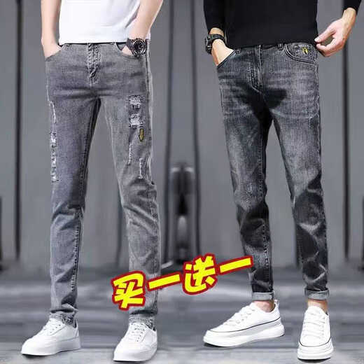 九牧王（JOEONE）浅色牛仔裤男士韩版弹力修身小脚裤2025年新款直筒潮流休闲 6636黑色【单件装】 32