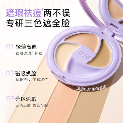 BABI concealer gift three-color multi-effect concealer blemishes, acne marks, light lines, dark circles, no acne 4.2g