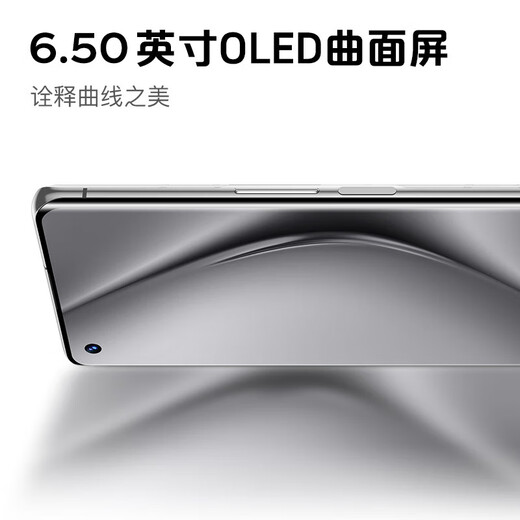 OP70ultra 2025 Neues Modell ist für den Markt verfügbar, ein gebogenes Bildschirm 5G-Mobiltelefon, eine spezielle Subvention von 20% Ultra-Clar-2K-Augenschutz großer Bildschirm, Octa-Core-Flaggschiff-Kern, starke Leistung, großer Batterie, großer Speicher, weiß 20 GB+128 GB