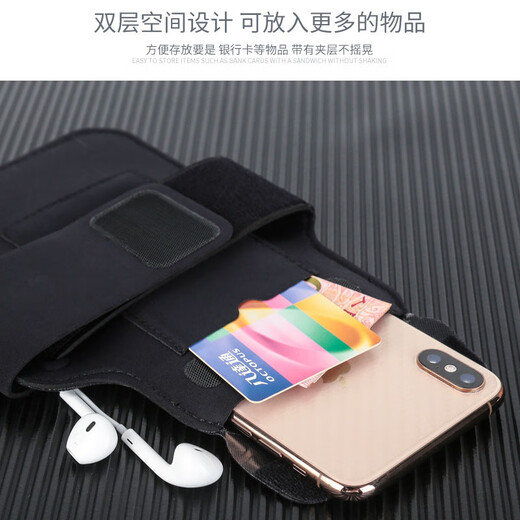 柒十柒跑步手机壳臂包胳膊手臂套男运动健身适用用戴手上的臂袋户外女绑臂包保护套 灰色